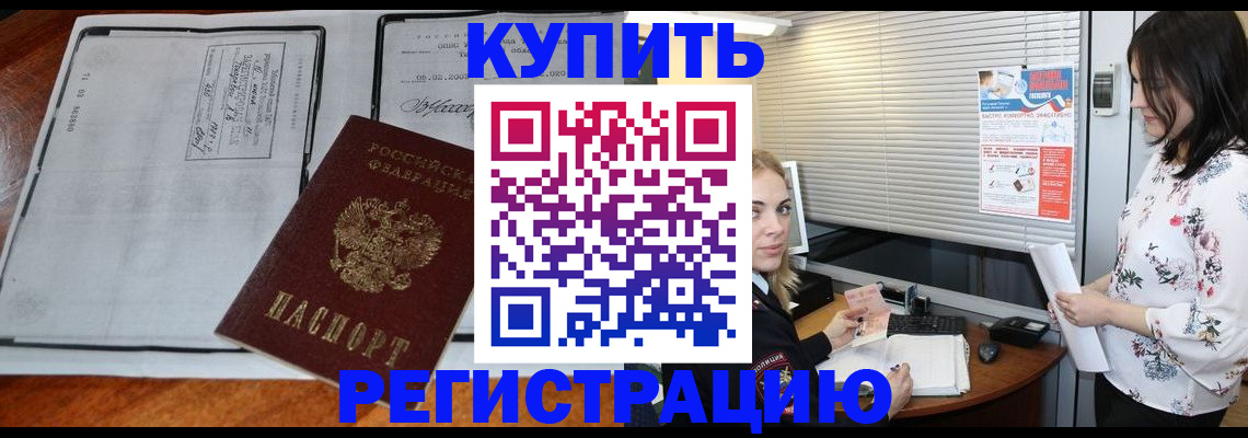 регистрация для школы в Красном Сулине