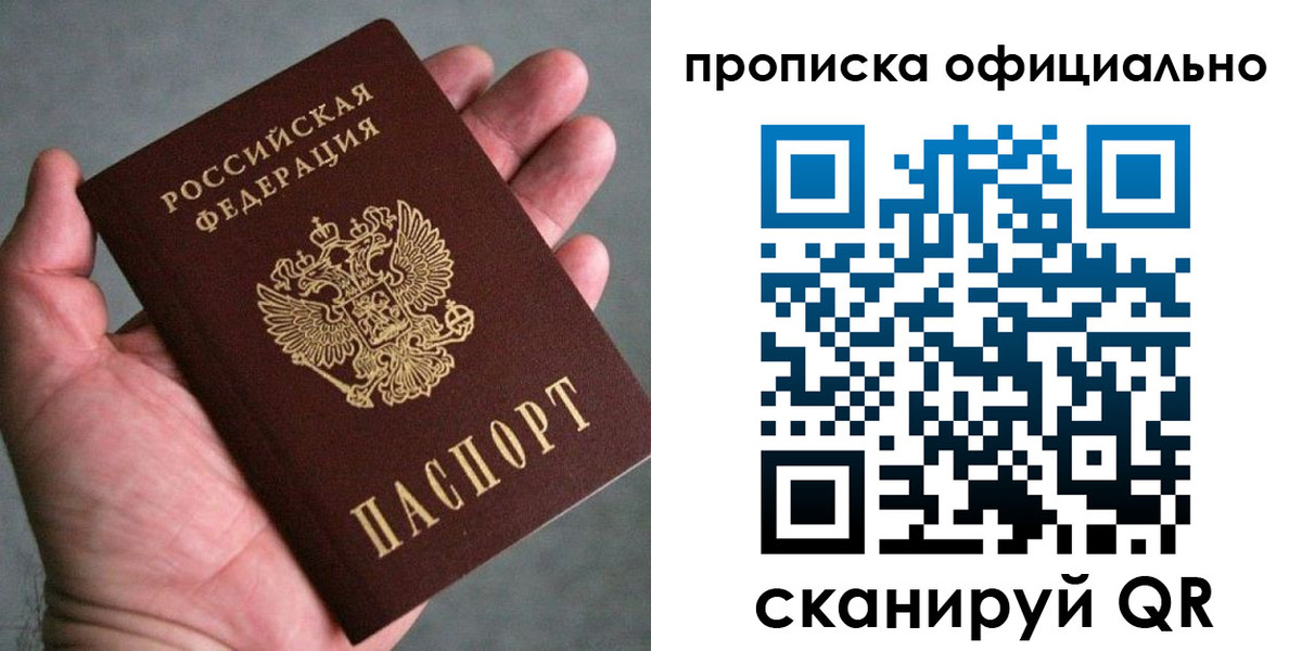 временная регистрация поиск в Красном Сулине
