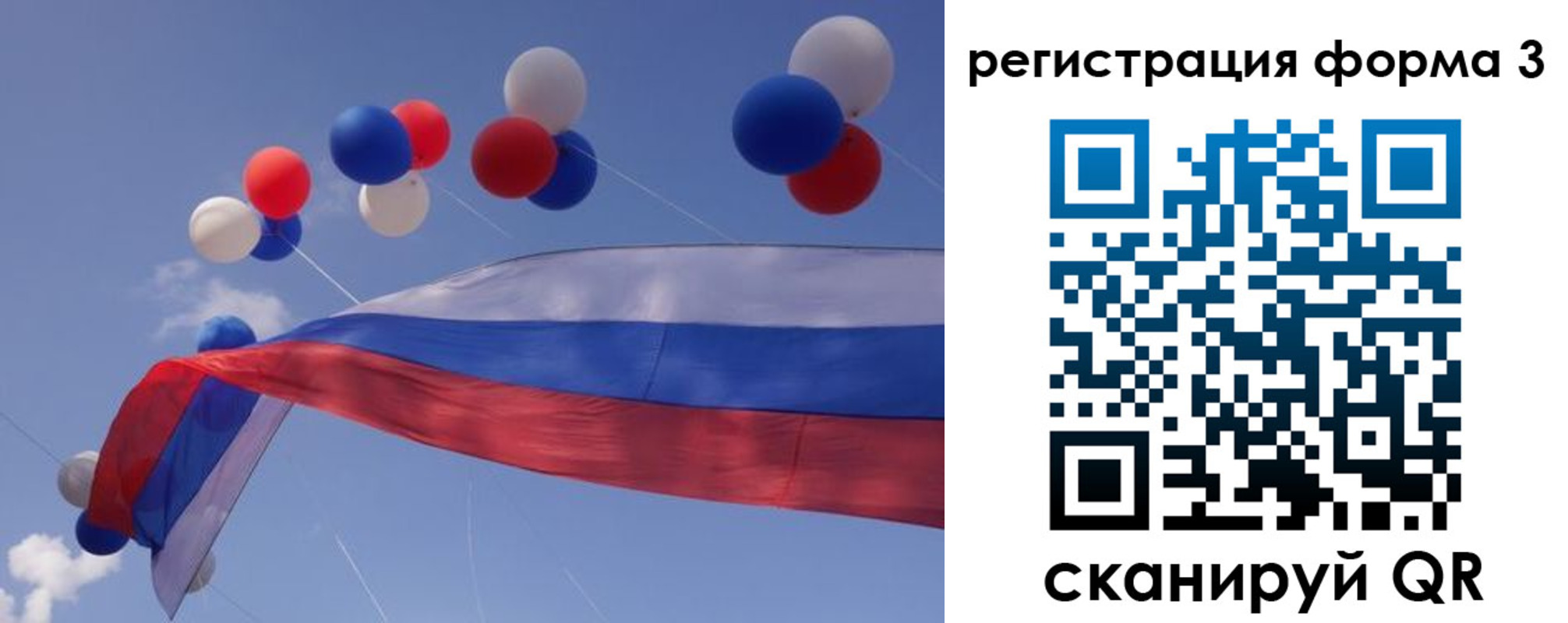 прописка паспорт в Красном Сулине