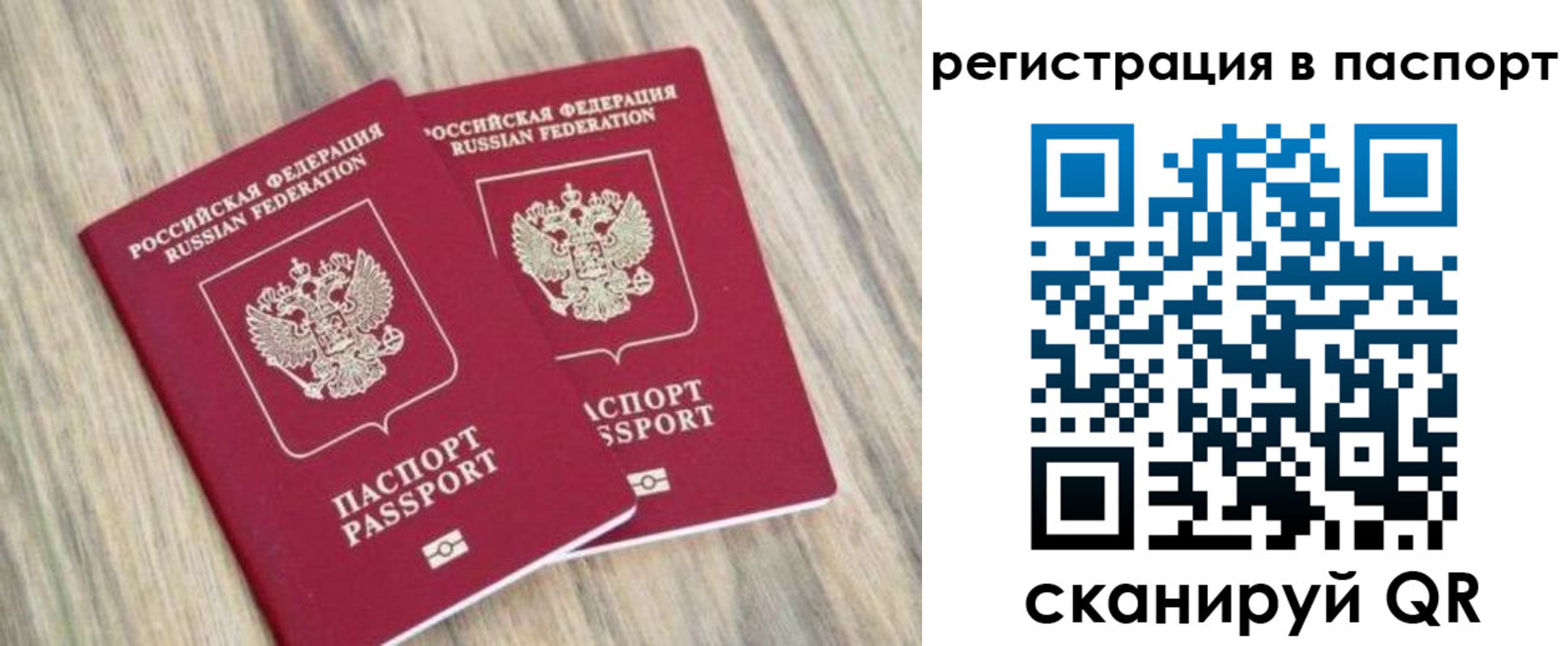 прописка иностранных граждан в Красном Сулине
