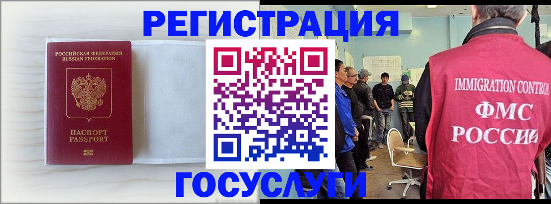 временная регистрация адрес в Красном Сулине