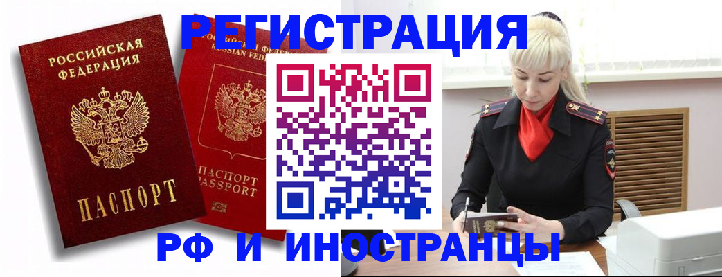 прописка для школы в Красном Сулине