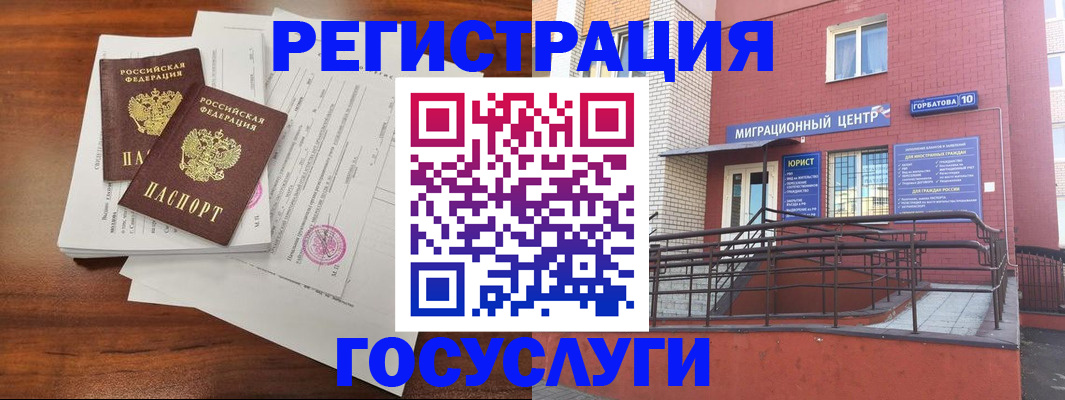 прописка для кредита в Красном Сулине